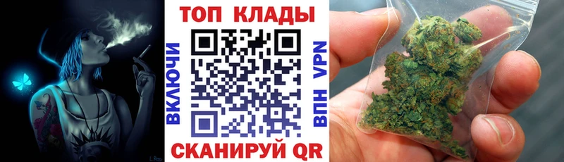 Купить закладку Альфа ПВП  Меф  ГАШ  Канабис  Дигора