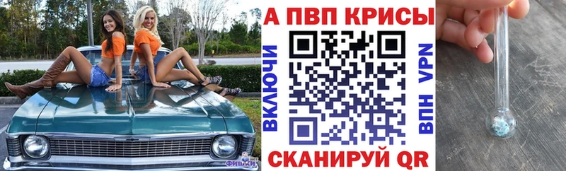 Купить закладки  Дигора  A PVP VHQ 
