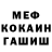 Амфетамин 97% Vedmed 1983