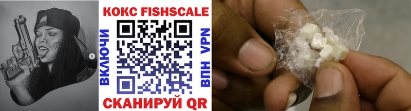 Купить закладки  Дигора  КОКАИН VHQ 