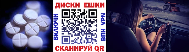 Купить Дигора ЭКСТАЗИ Philipp Plein