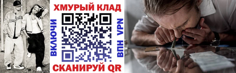 ГЕРОИН афганец  Купить закладки  Дигора 