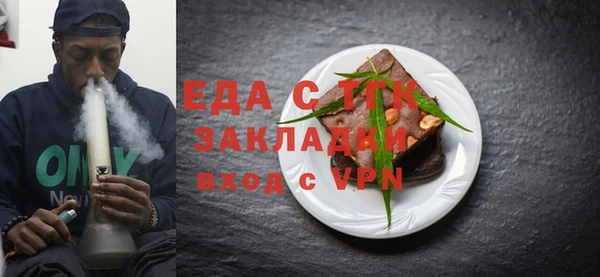 mdma Лабытнанги