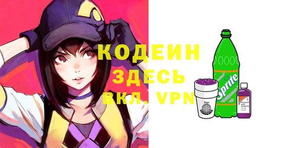 mdma Лабытнанги