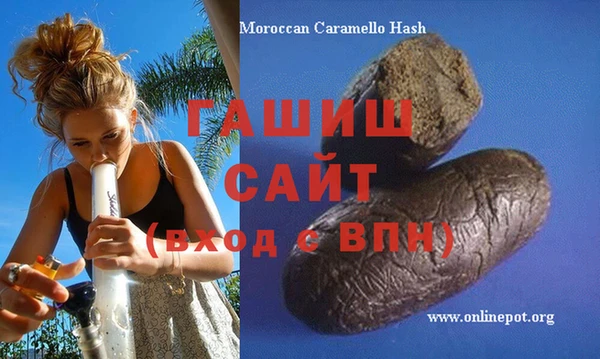 mdpv Ладушкин