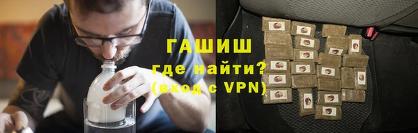 прущая мука Краснослободск