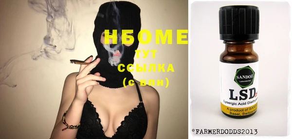 mdma Лабытнанги
