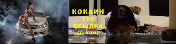mdma Лабытнанги