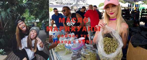 mdma Лабытнанги