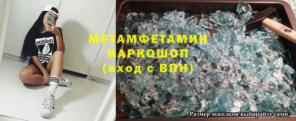 mdma Лабытнанги