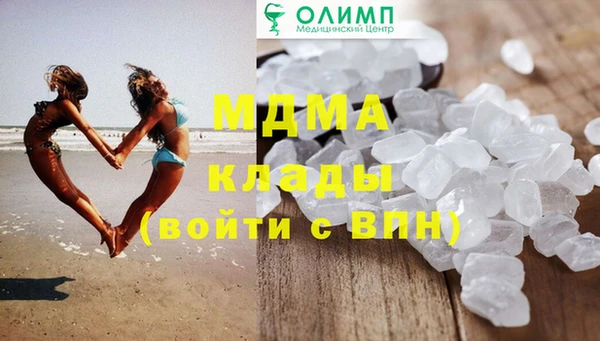 mdma Лабытнанги
