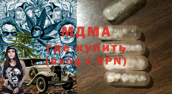 mdma Лабытнанги