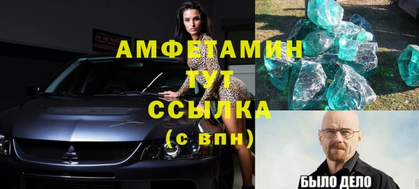 Альфа ПВП Красноперекопск