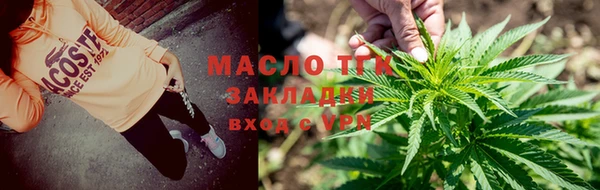 Альфа ПВП Красноперекопск