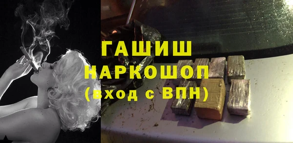 прущая мука Краснослободск