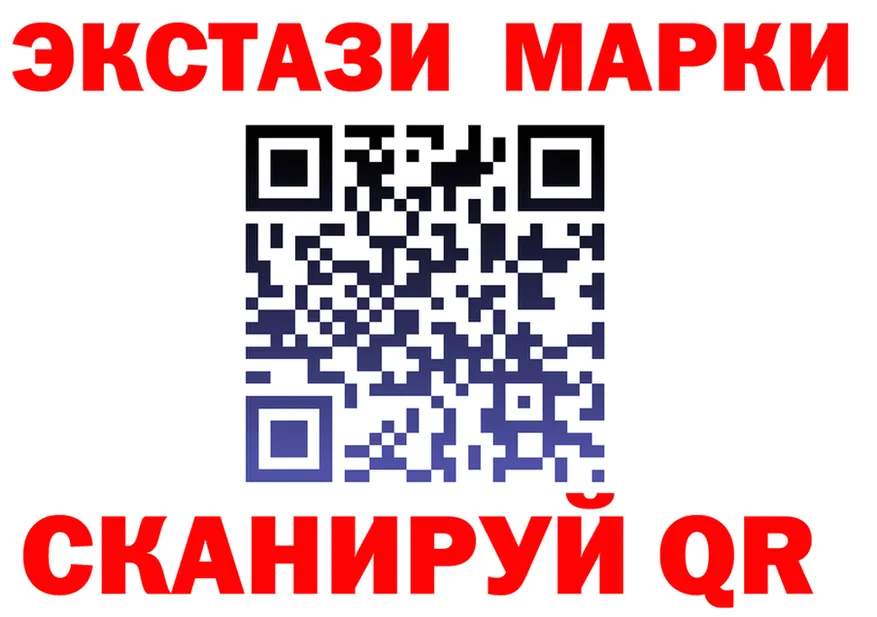ЭКСТАЗИ 99% зеркало это MEGA Дигора