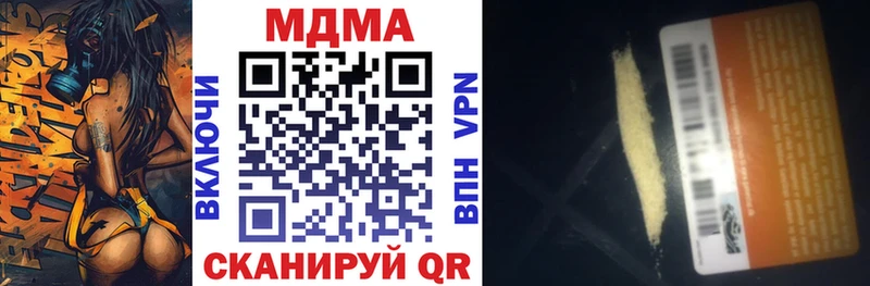 Купить  Дигора  МДМА Molly 