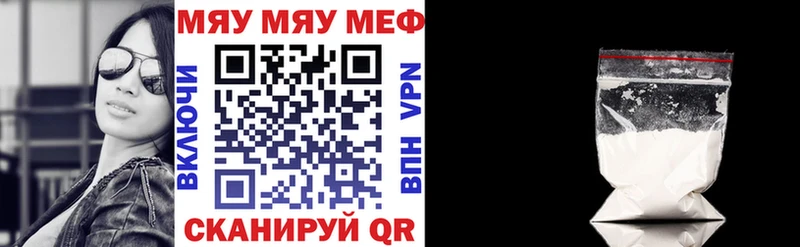 Меф кристаллы  Купить  Дигора 