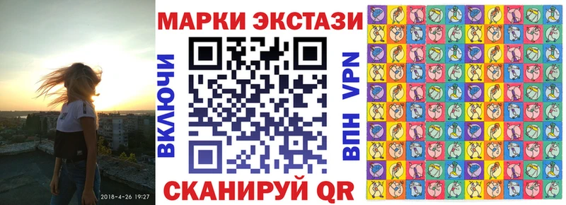 Купить где  Дигора  Марки 25I-NBOMe 1,8мг 