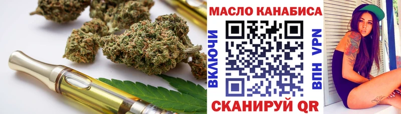 Купить  Дигора  ТГК жижа 