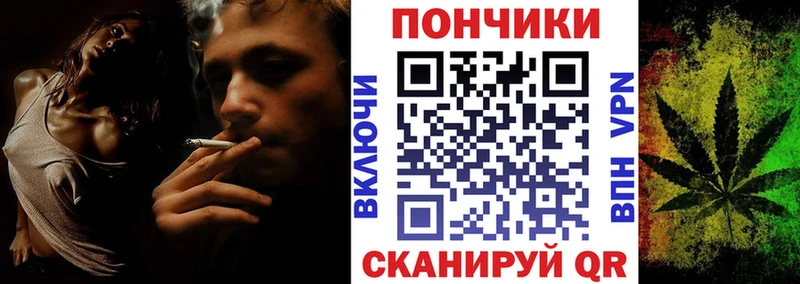 МАРИХУАНА сатива  Купить  Дигора 